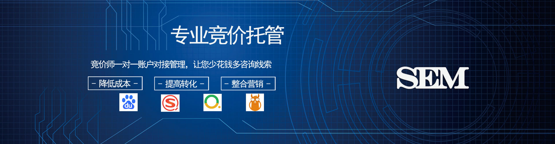 澳门信息流大师